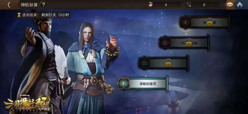 九尾庞庞!时装【青丘狐影】惊艳上线,全新御将录玩法正式开启!