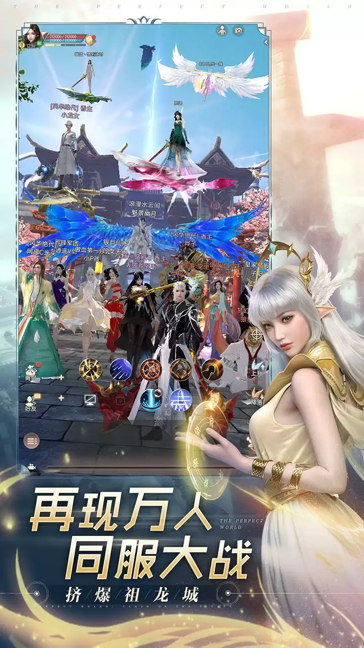 MMO这个味才对!《完美世界:诸神之战》万人服今日上线