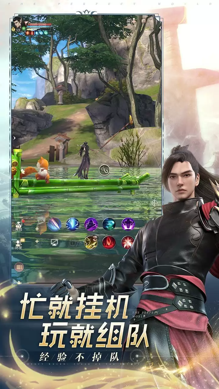 MMO这个味才对!《完美世界:诸神之战》万人服今日上线