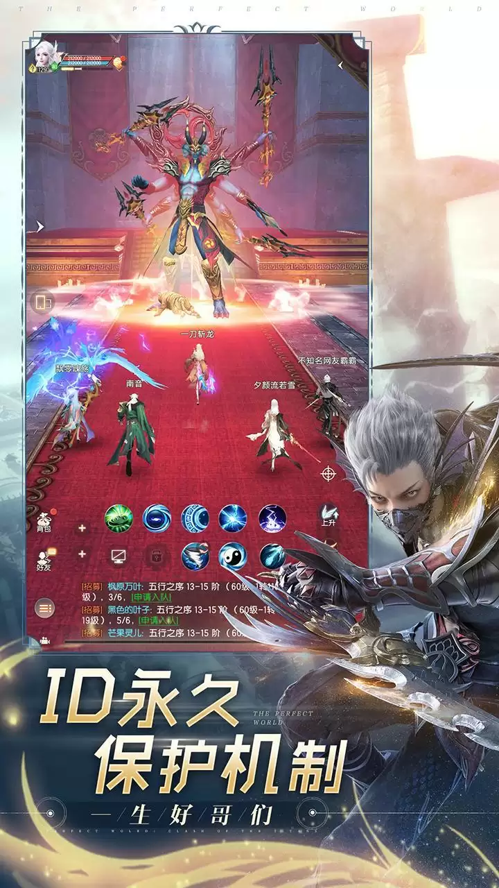 MMO这个味才对!《完美世界:诸神之战》万人服今日上线