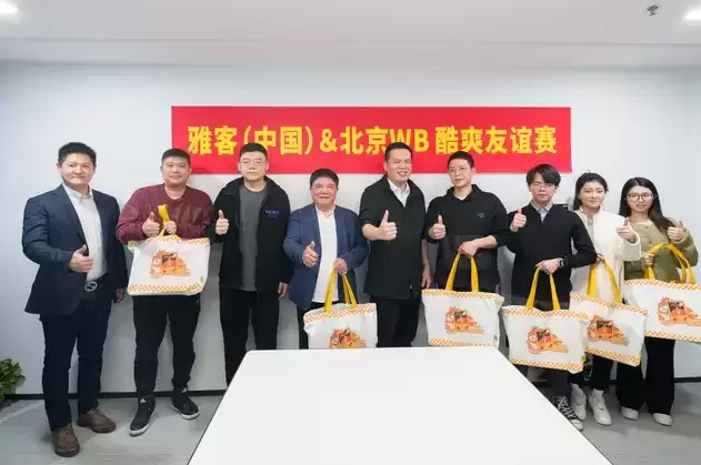 雅客回访北京WB王者荣耀战队新基地，破圈品牌年轻化，深化合作创共赢