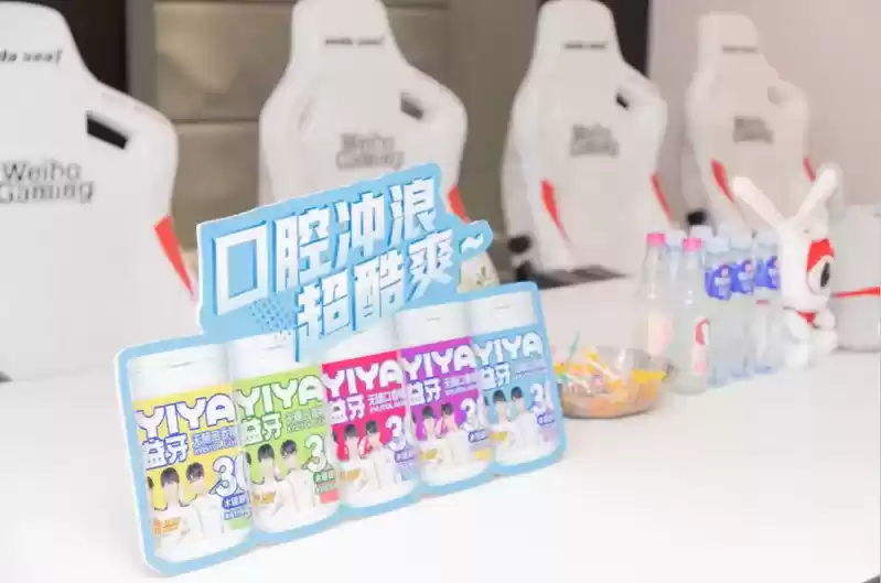 雅客回访北京WB王者荣耀战队新基地，破圈品牌年轻化，深化合作创共赢