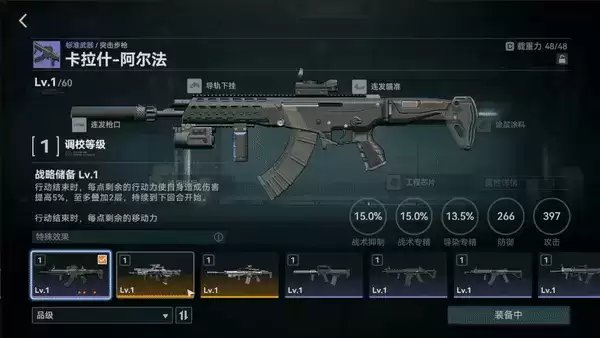 全网预约超400万的《少女前线2：追放》究竟有哪些值得期待的地方？