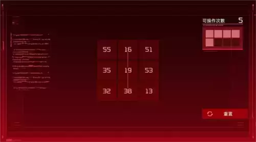 《星球重启》数据修复入侵宝箱解谜攻略 星球重启数据修复入侵宝箱怎么打开2