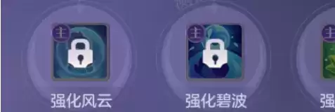 长安幻想不周神宫玩法攻略4