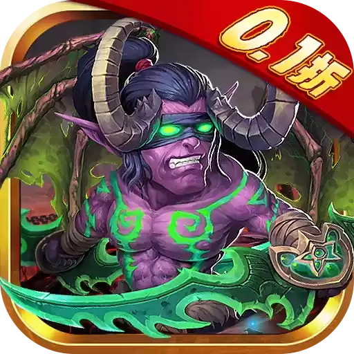 世界异化之后百亿0.1爆