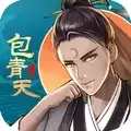 少年包青天免费