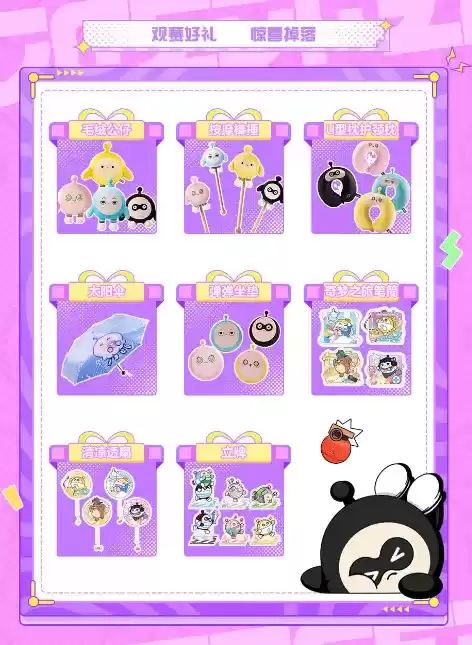 蛋仔冲冲冲巅峰对决，与明星观察团一起见证冠军的诞生！