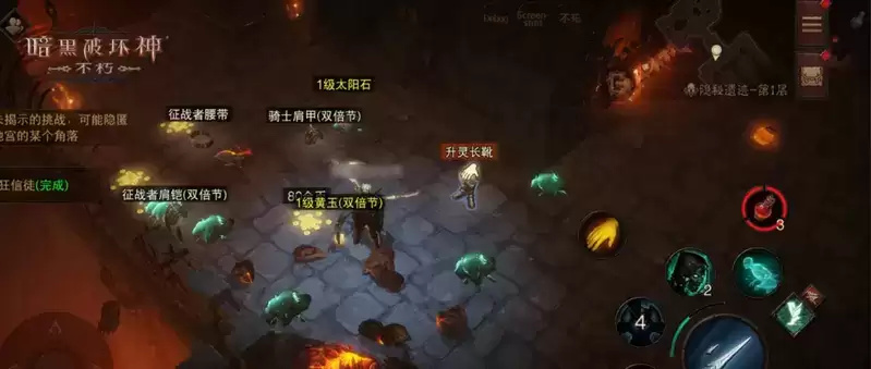 福利再加倍!《暗黑破坏神:不朽》66双倍节掉落由你决定!