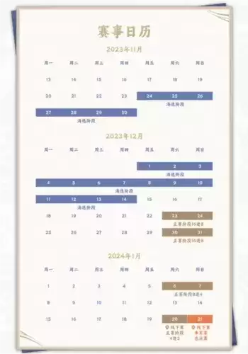 英魂之刃口袋版5