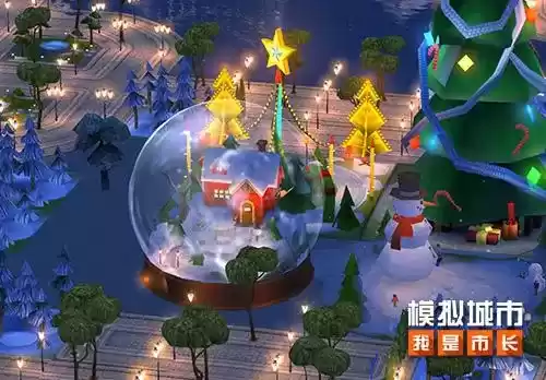 模拟城市我是市长2