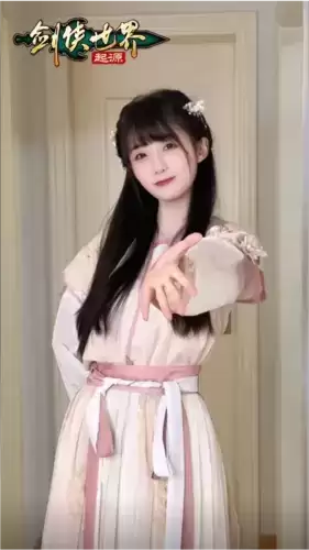 剑侠世界:起源3