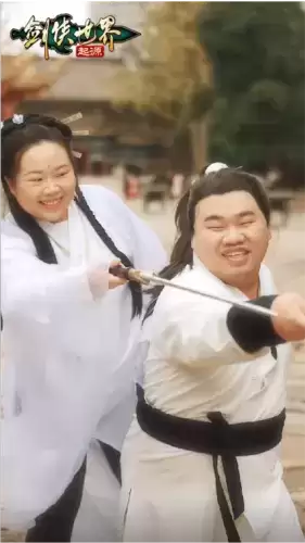 剑侠世界:起源7