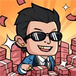 10亿如何花游戏