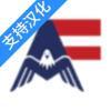美国农场模拟
