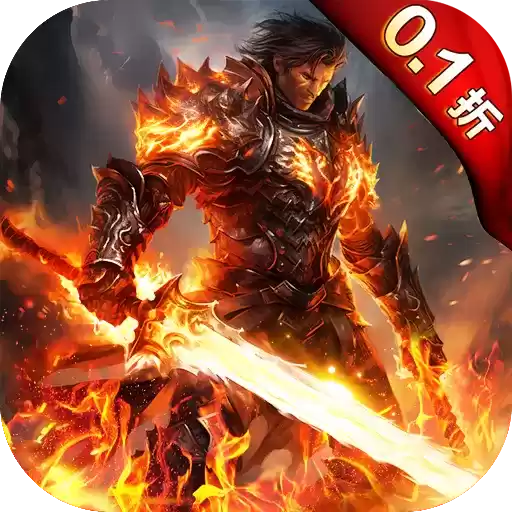 超神之刃0.1折中土英雄录