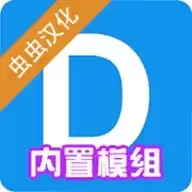 盖瑞模组完整有监控人