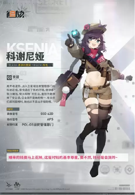 前作经典角色闪亮回归！少前2新角色引热议 