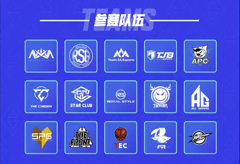 高能赛场，决胜冠军！首届“高能英雄冠军锦标赛”将于12月2日正式开赛！