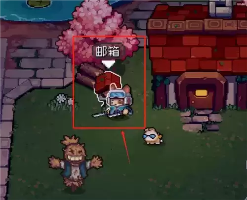 元气骑士前传秋梨村邮箱在哪1