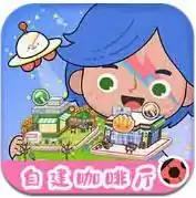 米加小镇三层别墅装修兔子