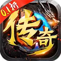 神域苍穹0.1折刷充