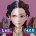 甜心公主美容装扮