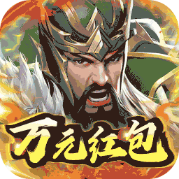 龙刃万元红包