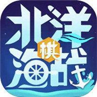 北洋海战棋星战