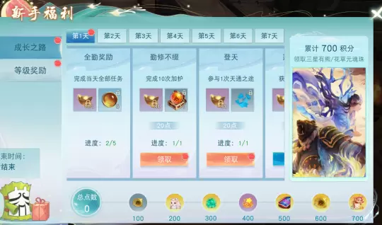 《天下》手游新门派龙巫宫今日亮相，集结迎新好礼不断，更有百万元宝返利等福利邀你拿~