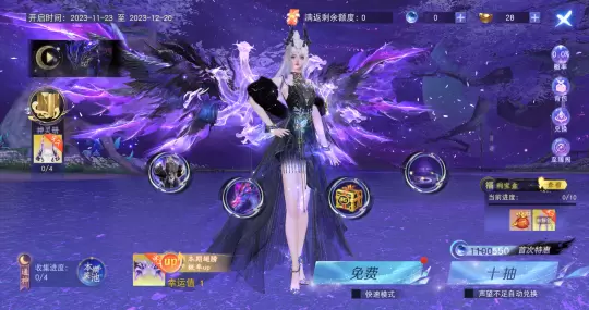 《天下》手游新门派龙巫宫今日亮相，集结迎新好礼不断，更有百万元宝返利等福利邀你拿~