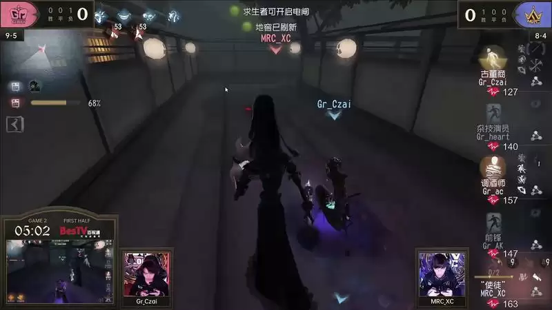 险象环生!TE求生者绝境突围三人三出!——《第五人格》2023IVL秋季赛第七周赛报发布