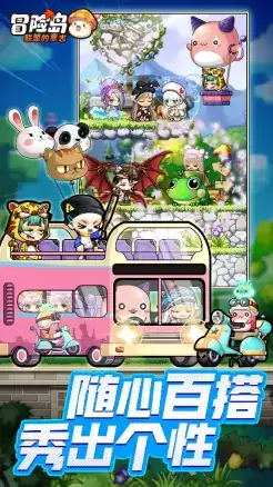 单手就能玩的正版冒险岛《冒险岛：联盟的意志》公测定档1月24日