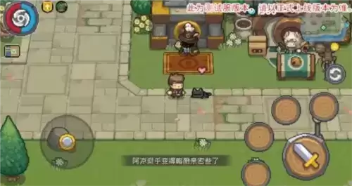 元气骑士前传宠物亲密度提升攻略2