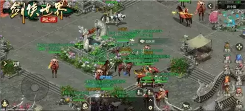 剑侠世界:起源6