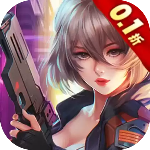 荣耀先锋异界征途0.1折