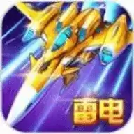 雷电x传奇