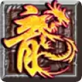 绝地孤岛传奇