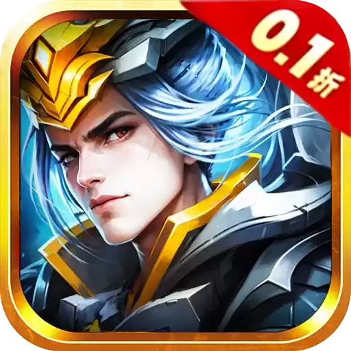 御龙无双0.1折群雄争霸