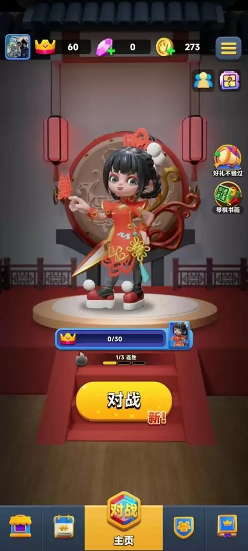 三消游戏也能真人对战?国风休闲手游《宝石大乱斗》正式上线!