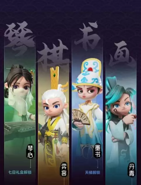 三消游戏也能真人对战?国风休闲手游《宝石大乱斗》正式上线!