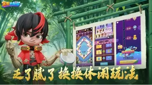 三消游戏也能真人对战?国风休闲手游《宝石大乱斗》正式上线!