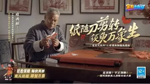 三消游戏也能真人对战?国风休闲手游《宝石大乱斗》正式上线!