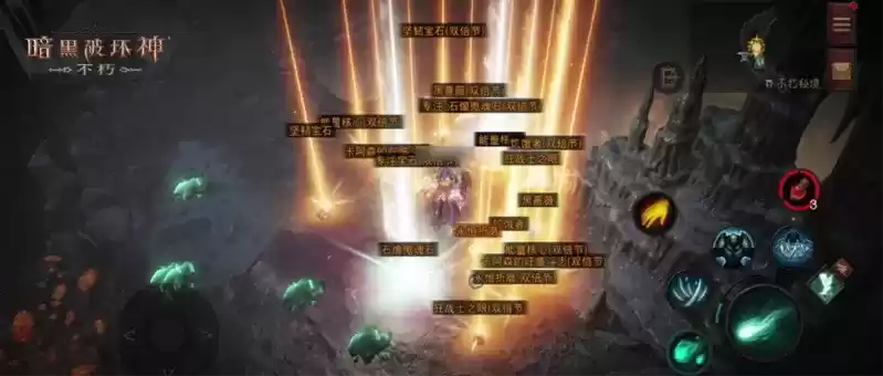 传奇宝石双倍!《暗黑破坏神:不朽》12月6日66双倍节惊喜天降