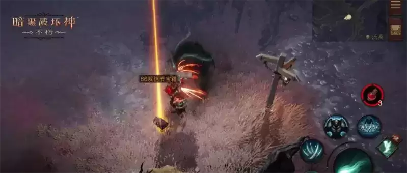 传奇宝石双倍!《暗黑破坏神:不朽》12月6日66双倍节惊喜天降