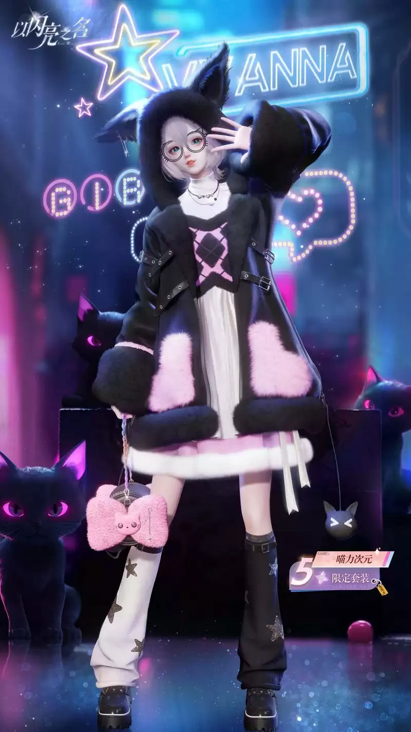 《以闪亮之名》全新版本“遗世天籁”今日正式上线，双形态发条人偶震撼登陆！