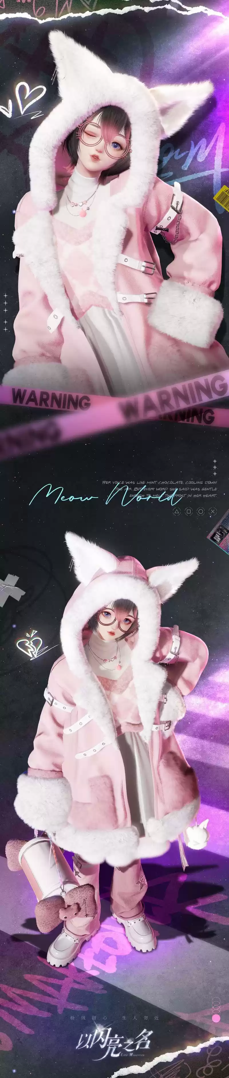 《以闪亮之名》全新版本“遗世天籁”今日正式上线，双形态发条人偶震撼登陆！