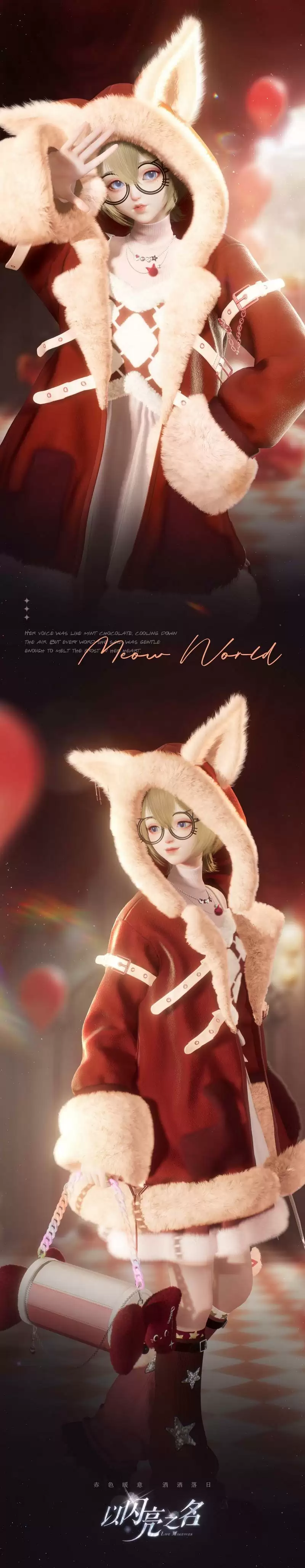 《以闪亮之名》全新版本“遗世天籁”今日正式上线，双形态发条人偶震撼登陆！