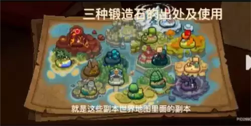 元气骑士前传火山石怎么获得1