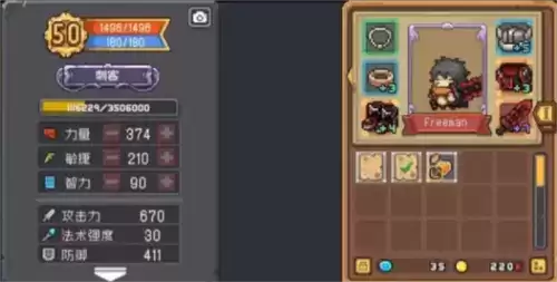 元气骑士前传元素法师流派推荐4